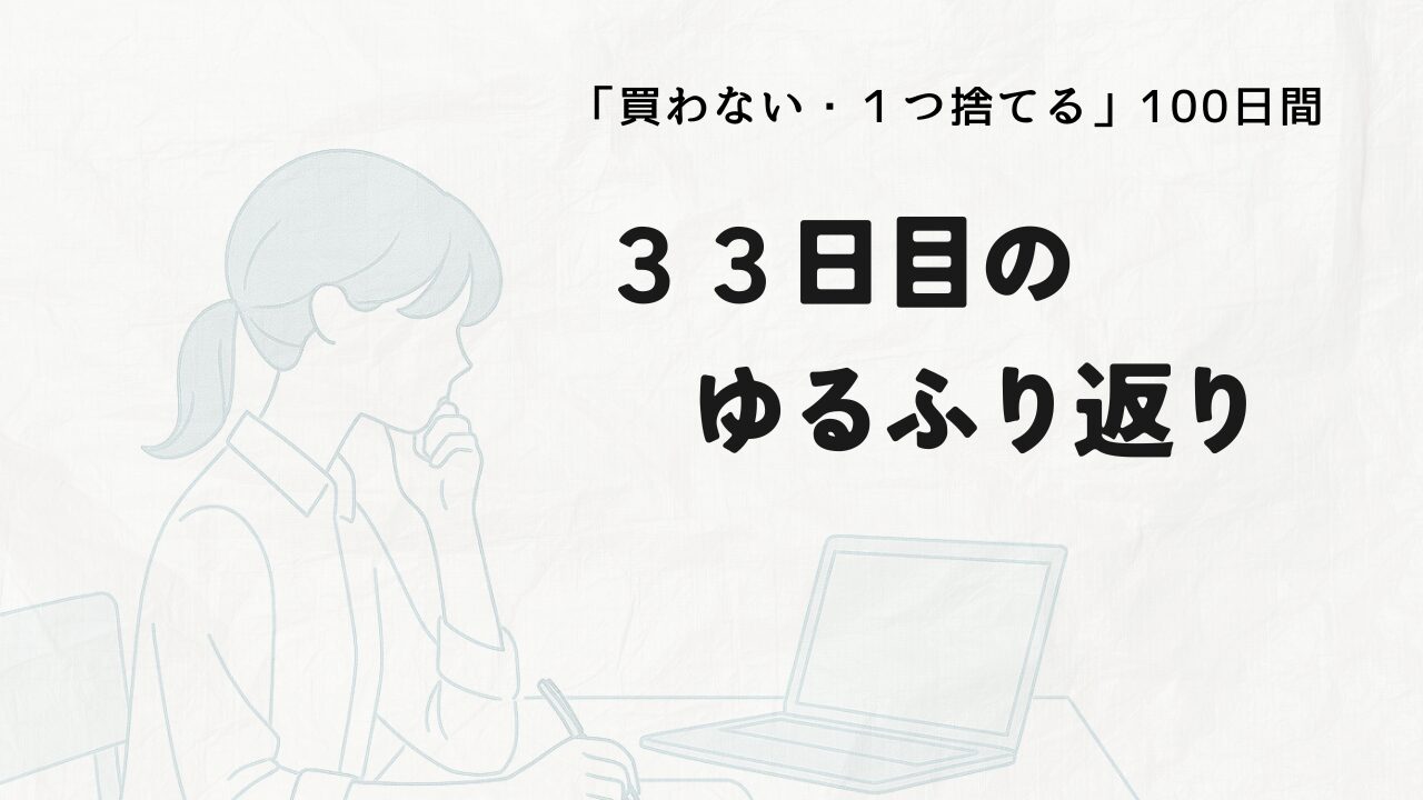 furikaeri-033
