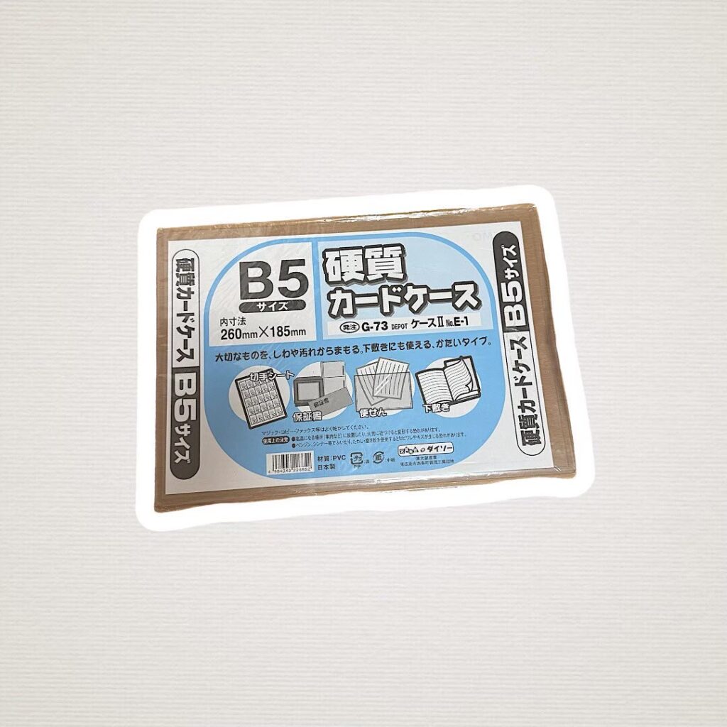 クリアファイル